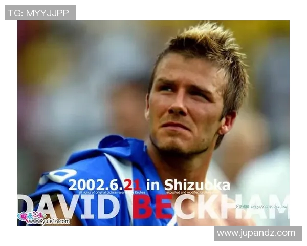 贝克汉姆:从足球巨星到全球品牌代言人,他的传奇之路与不凡人生 贝克汉姆:从足球巨星到全球品牌代言人,他的传奇之路与不凡人生