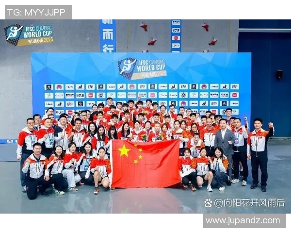 赛后分析：上海攀岩队与杭州攀岩队战术对决的深度剖析