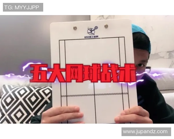 西安网球队节奏对比深度解析与战术演变探讨 西安网球队节奏对比深度解析与战术演变探讨