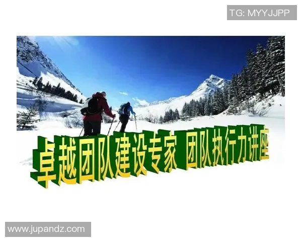 球队策略分析与优化：提升战术执行力与团队协同的关键要素